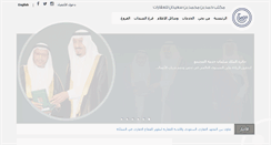 Desktop Screenshot of h-saedan.com